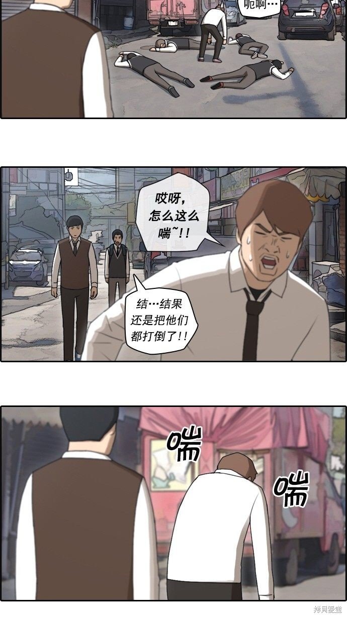 第51话