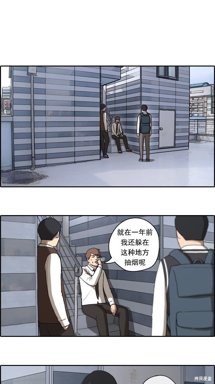 第51话