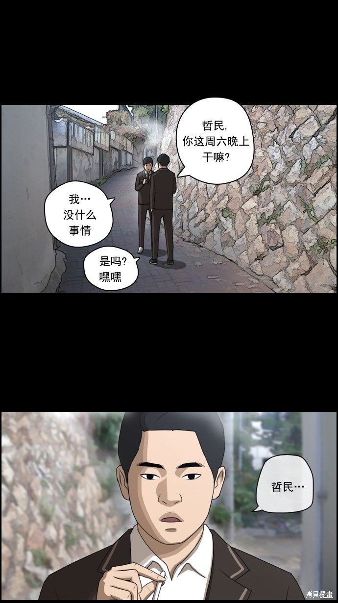 第51话