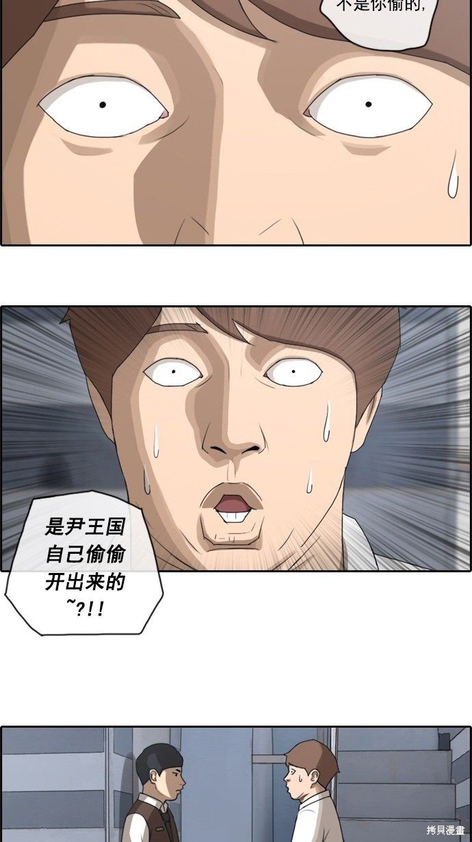 第51话