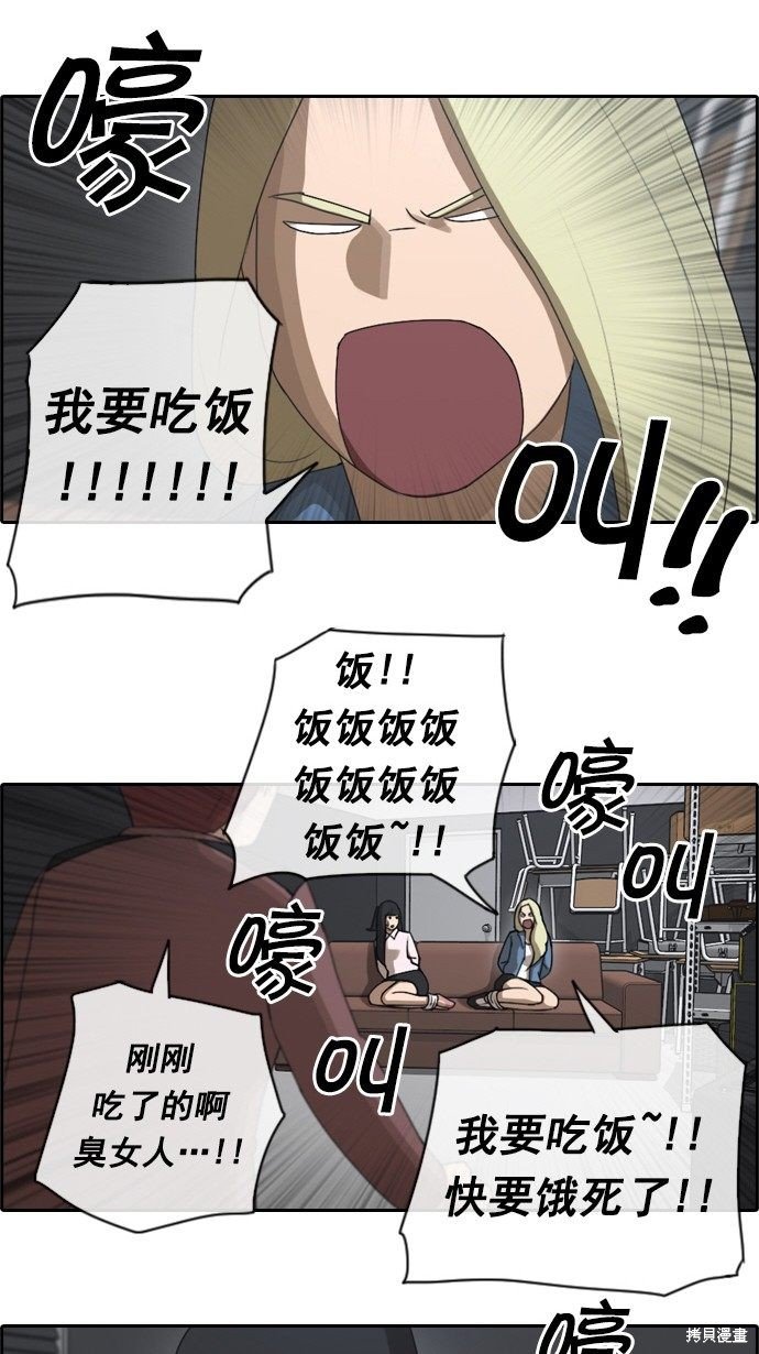 第51话