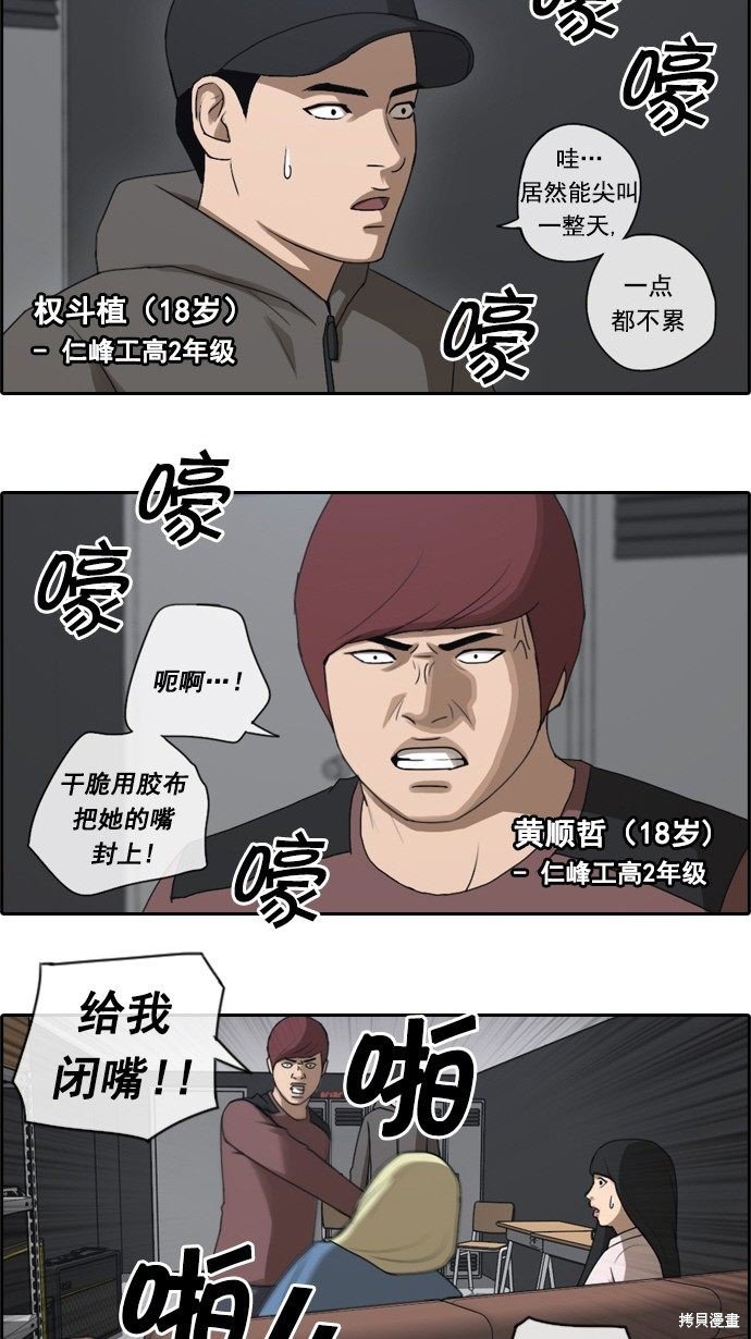 第51话