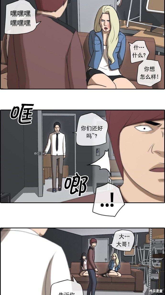第51话