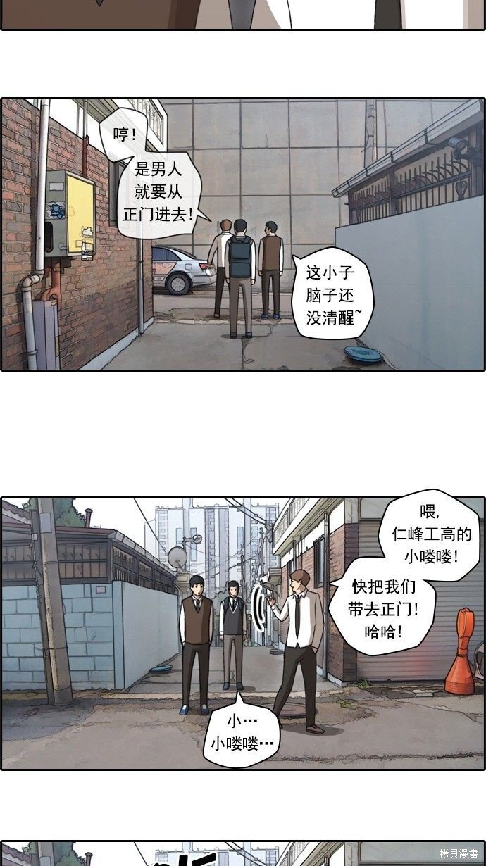 第51话