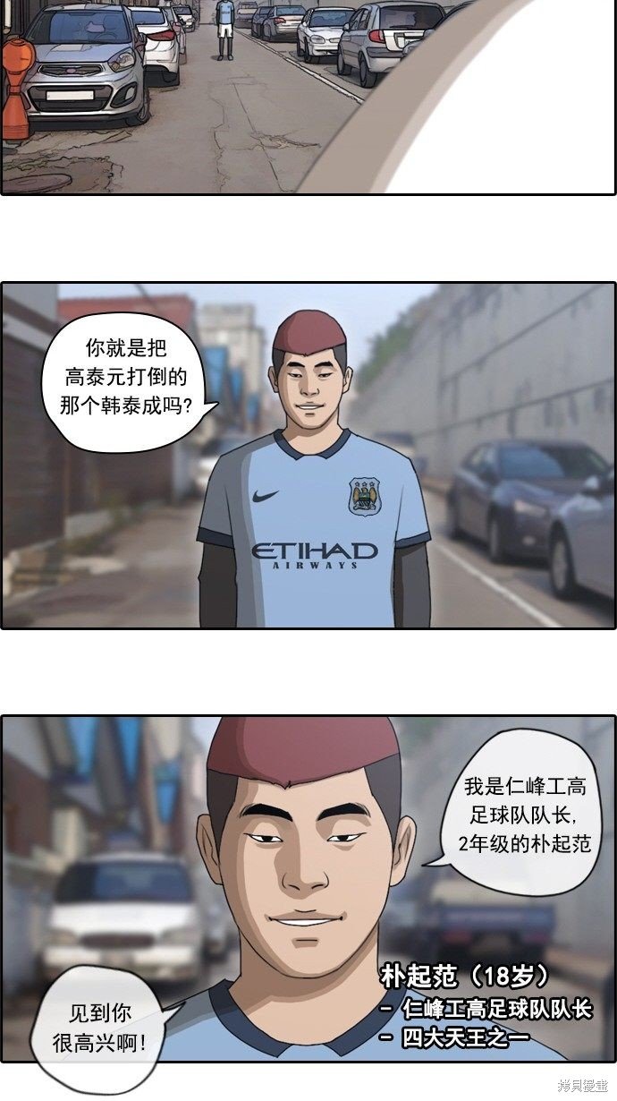 第51话
