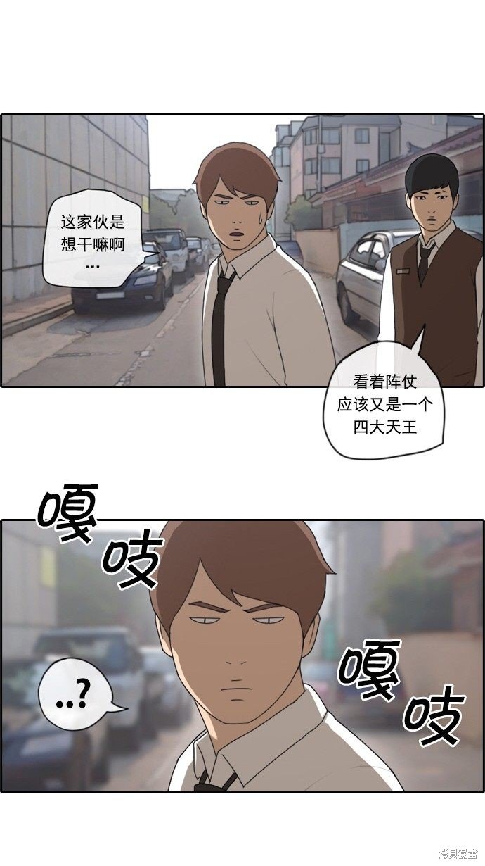 第51话