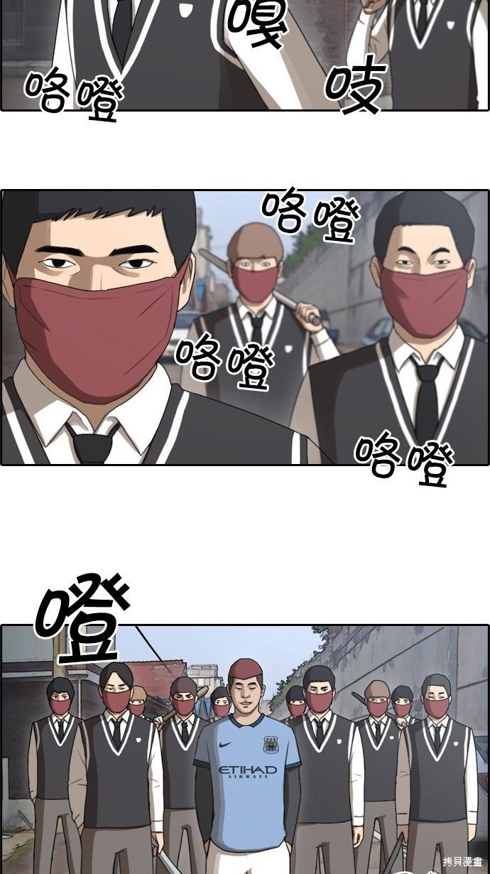 第51话