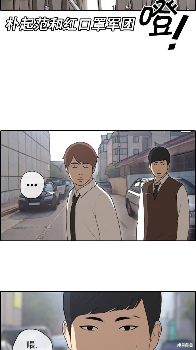 第51话