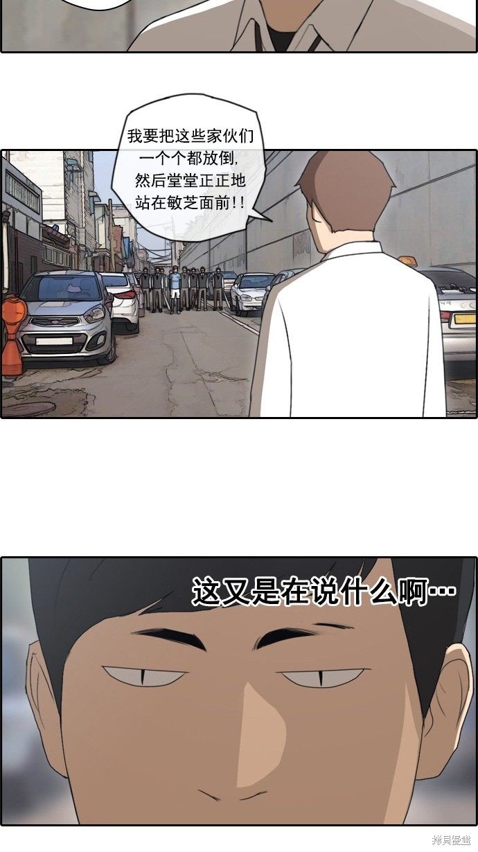 第51话
