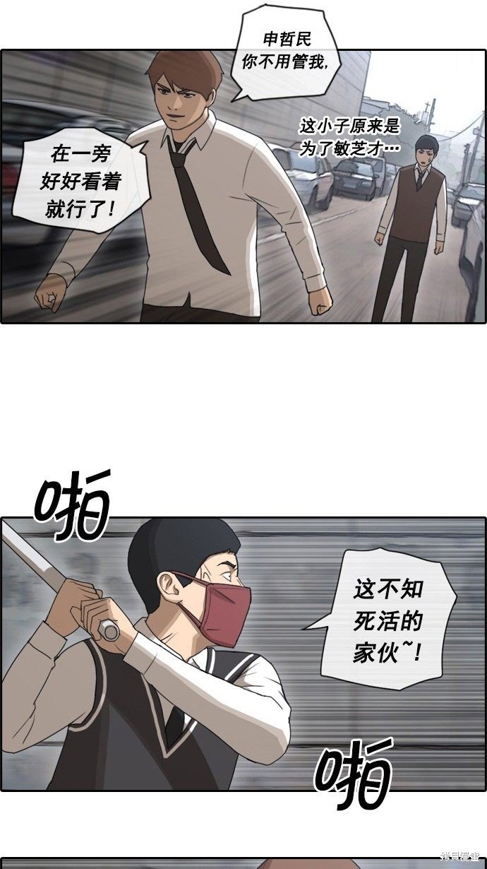 第51话