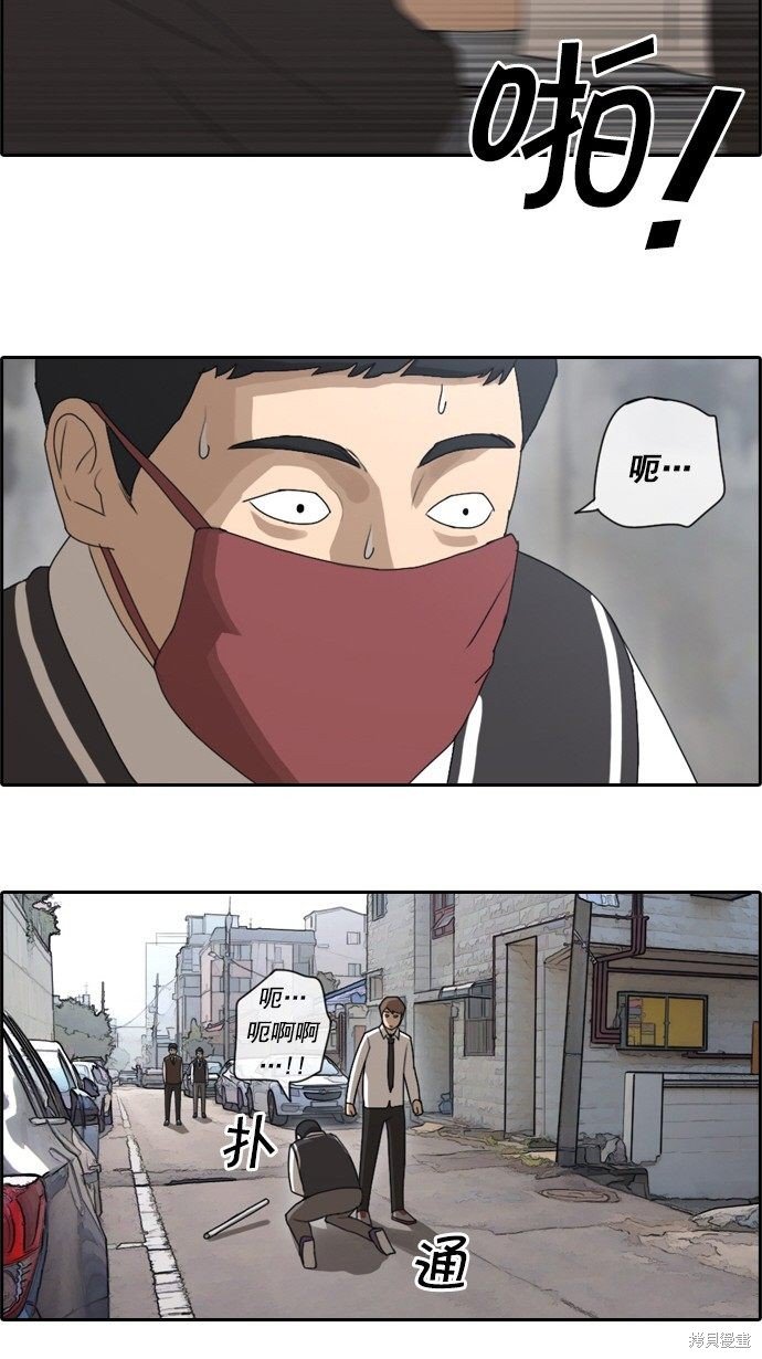 第51话