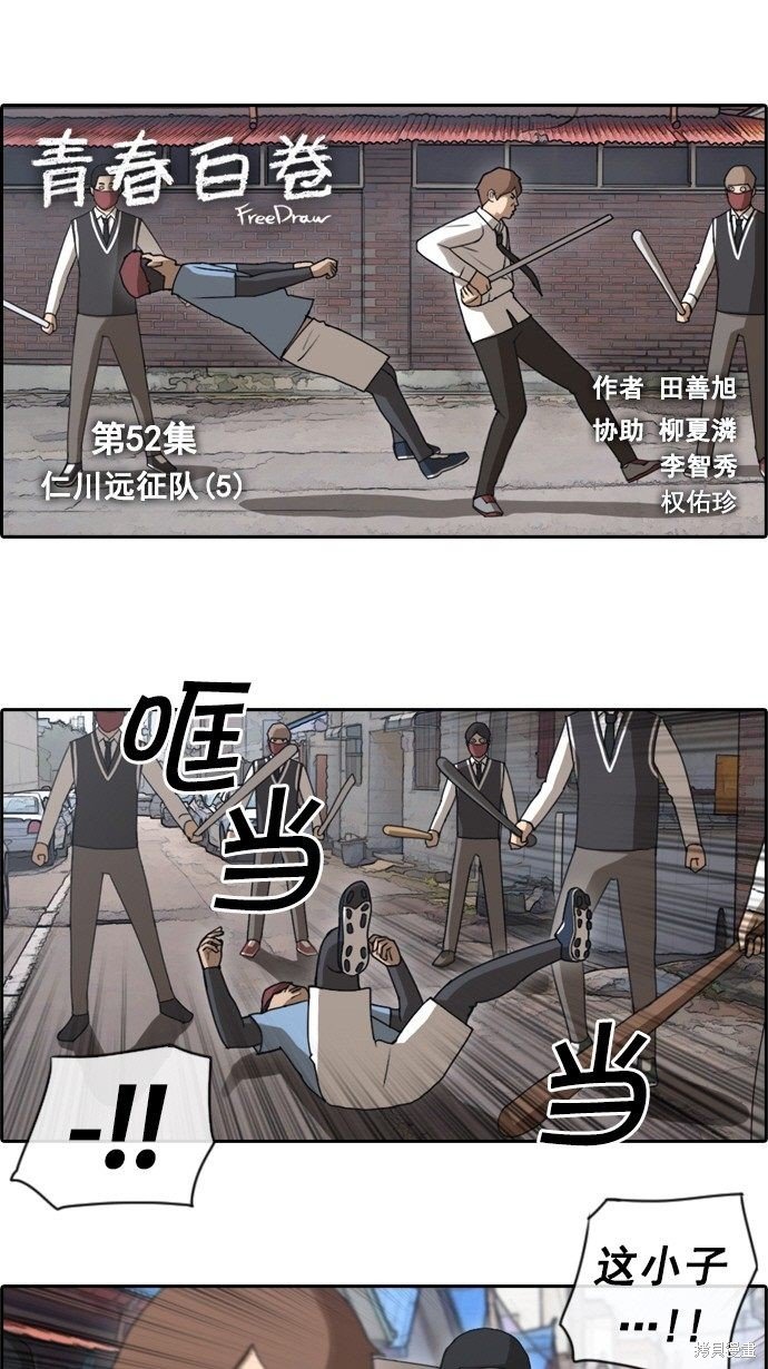 第52话