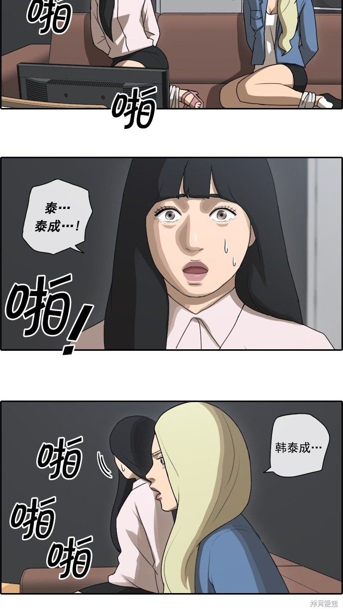 第52话