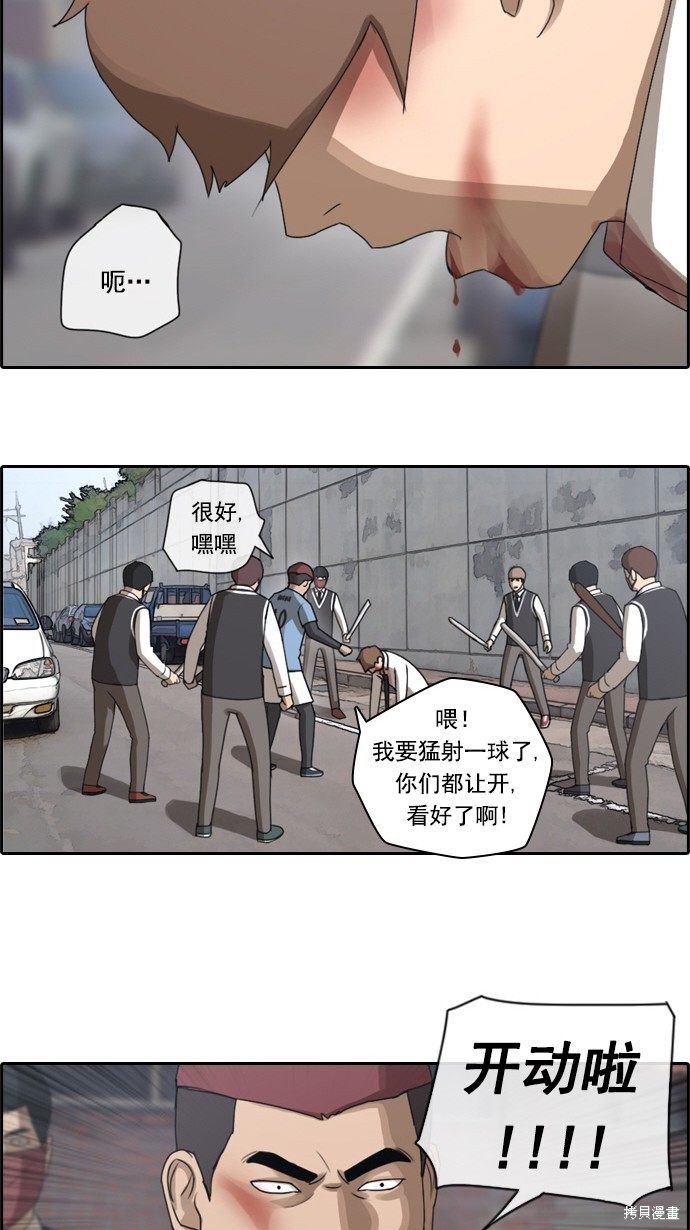 第52话