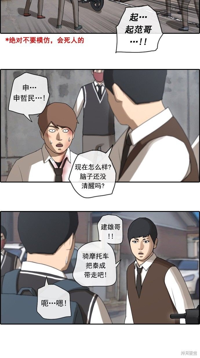 第52话