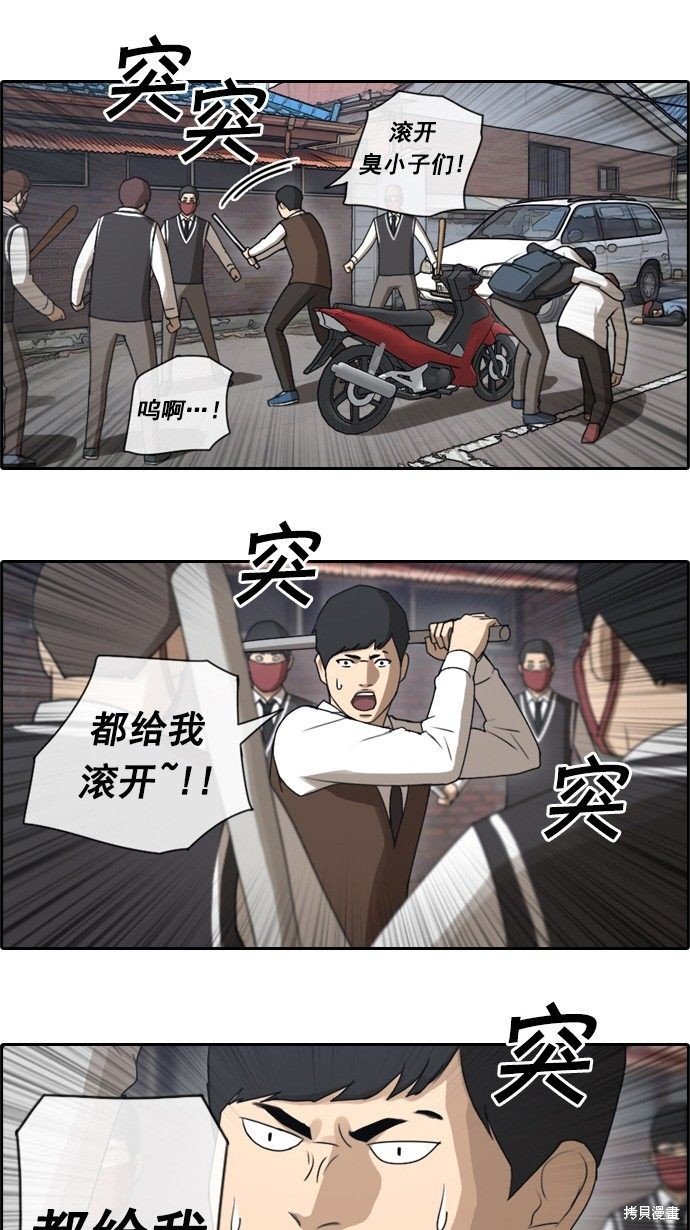 第52话