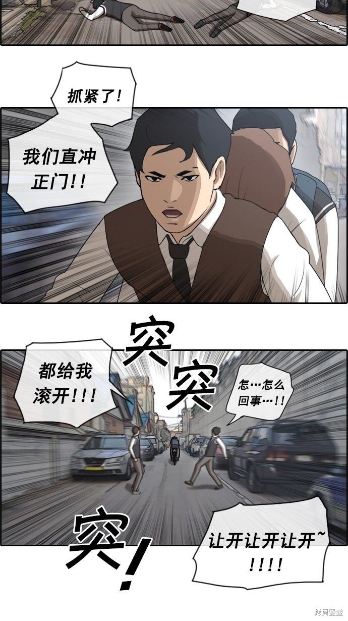 第52话