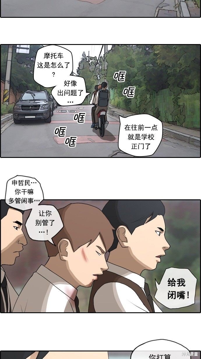 第52话