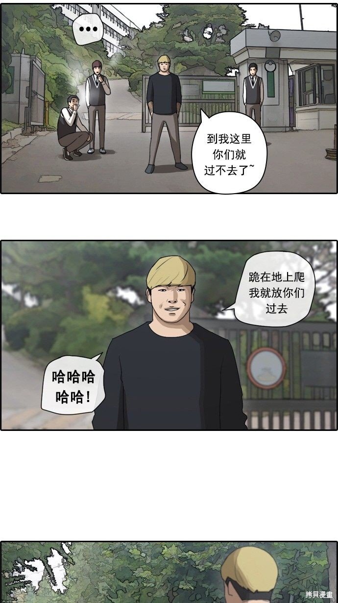 第52话
