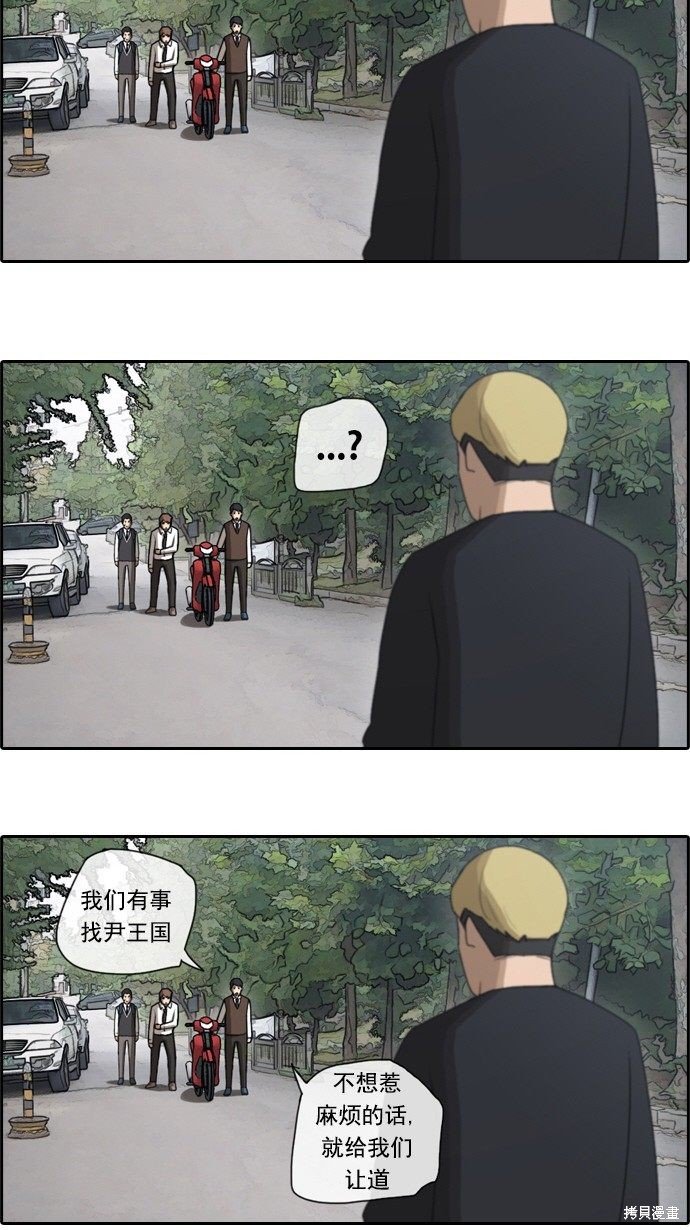 第52话