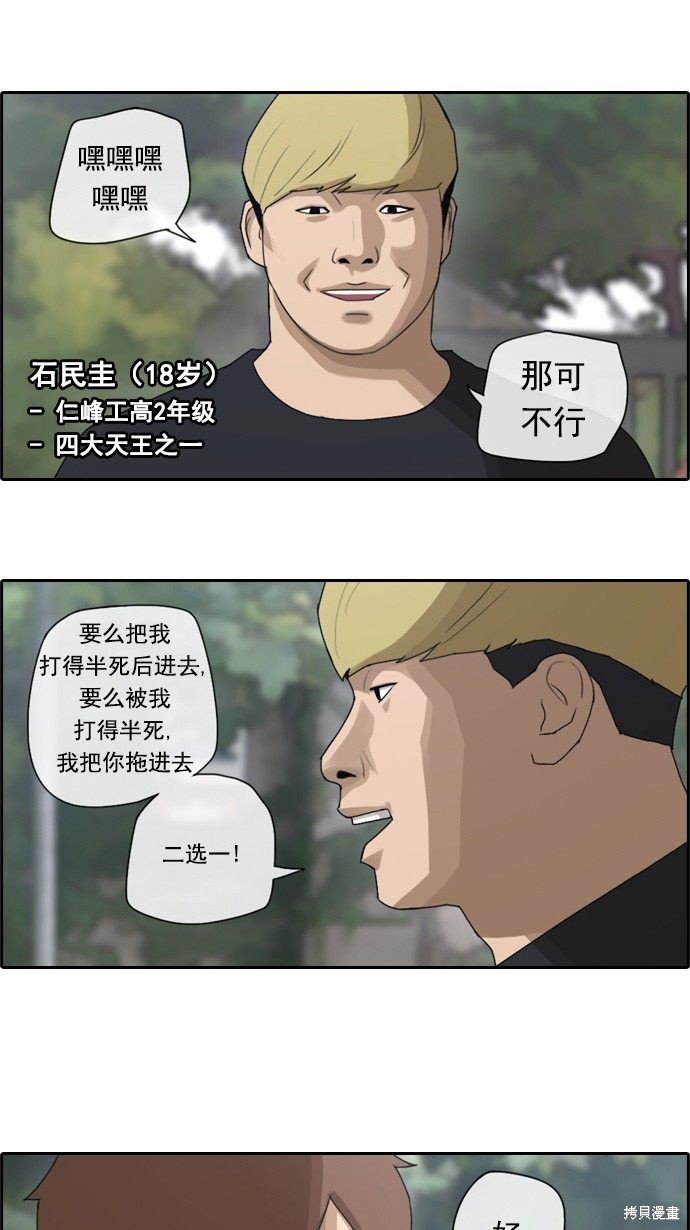 第52话