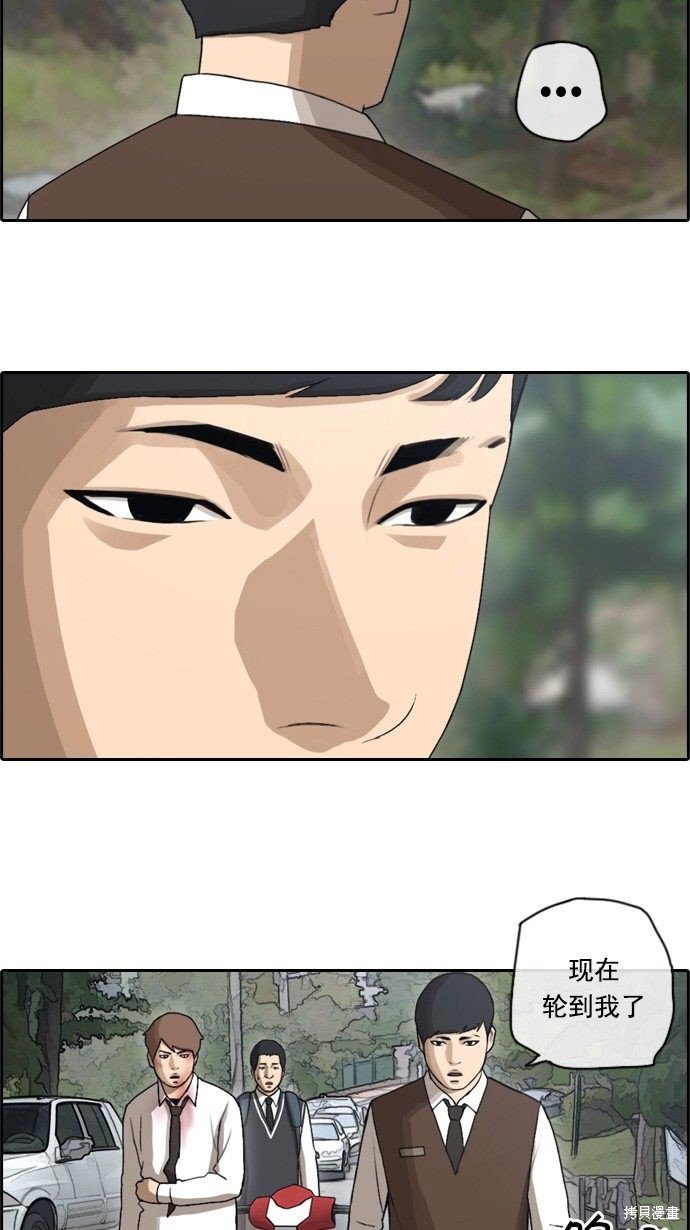 第52话