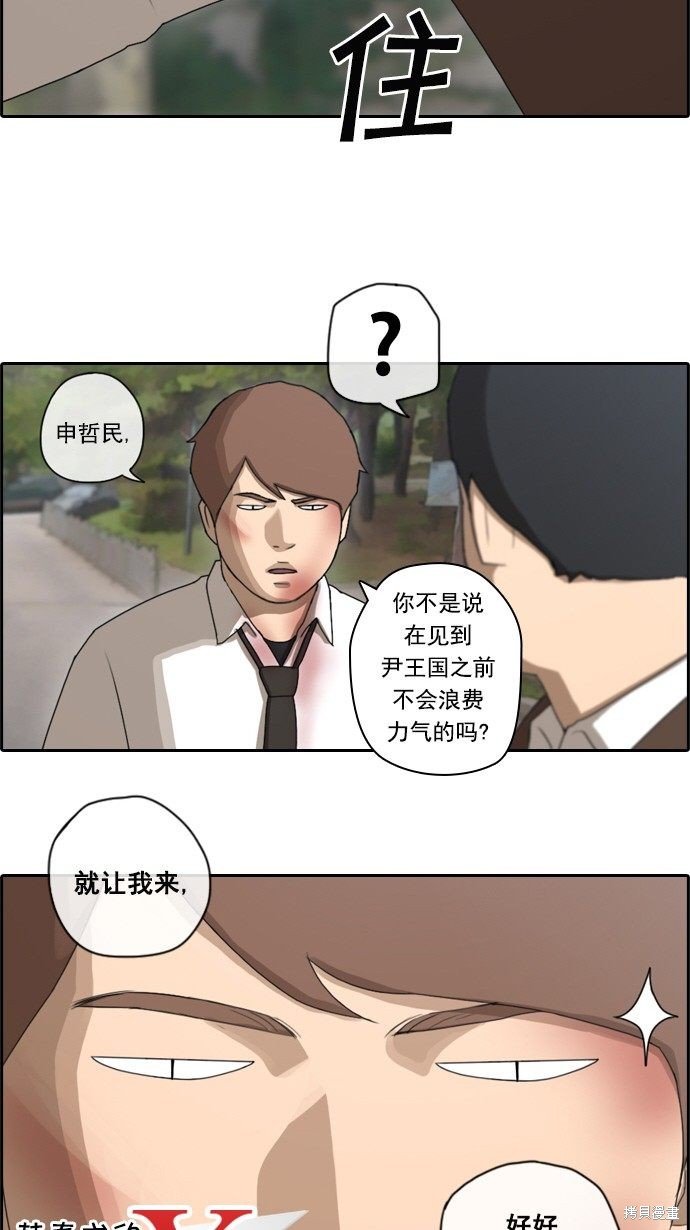 第52话