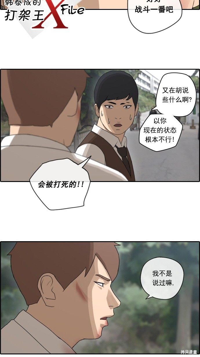第52话