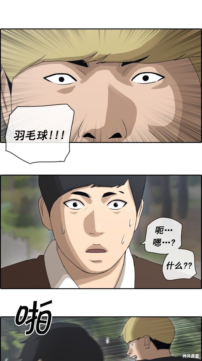 第52话