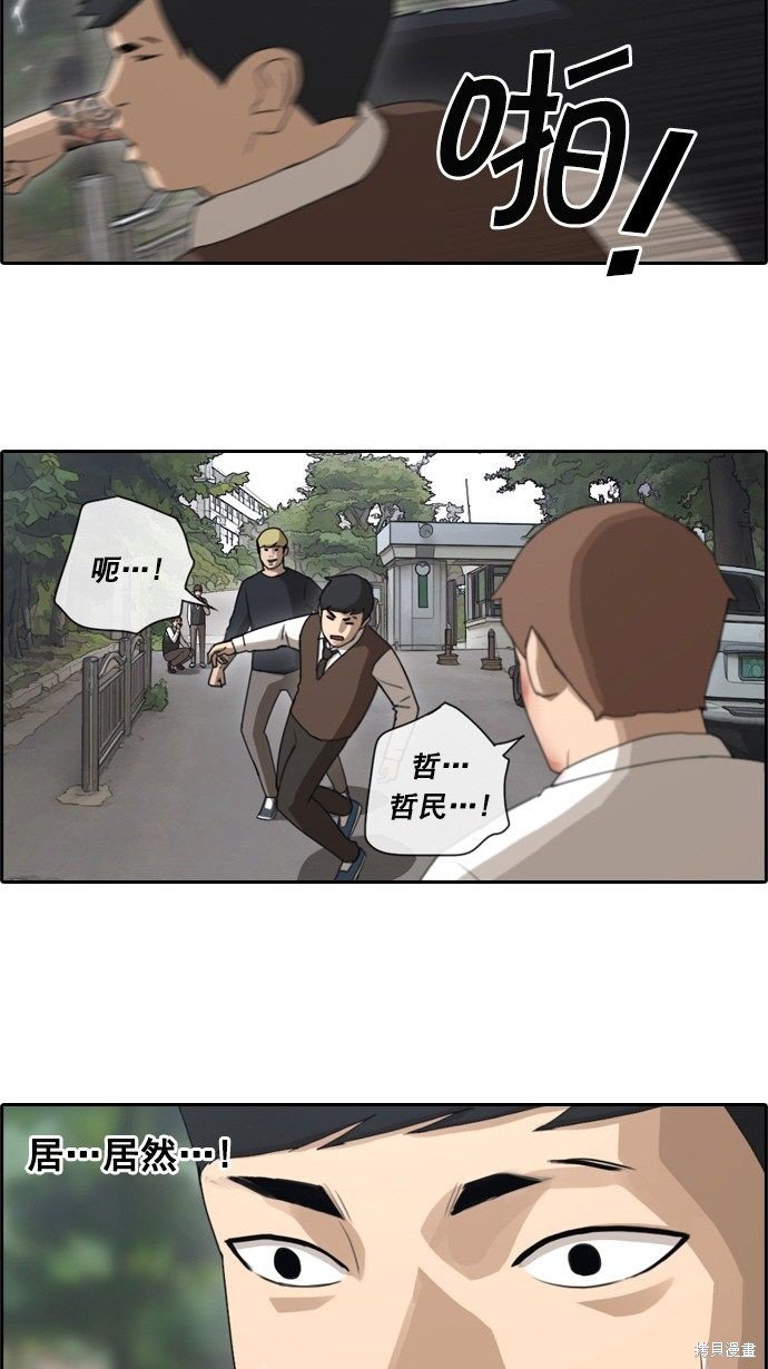 第52话