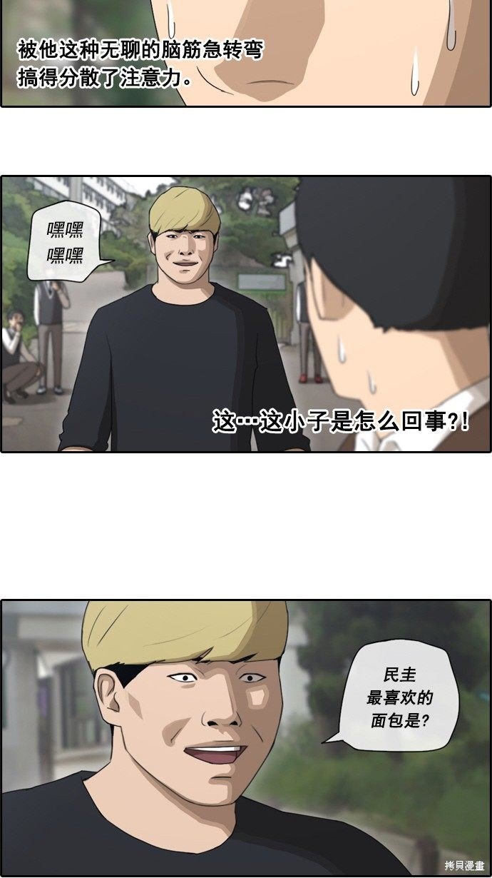 第52话