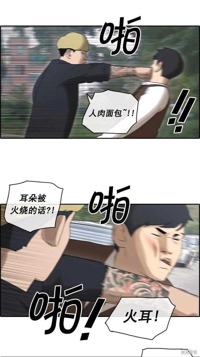 第52话