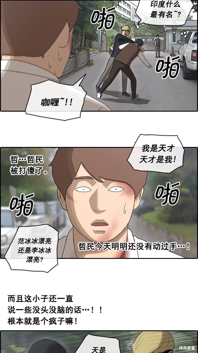 第52话