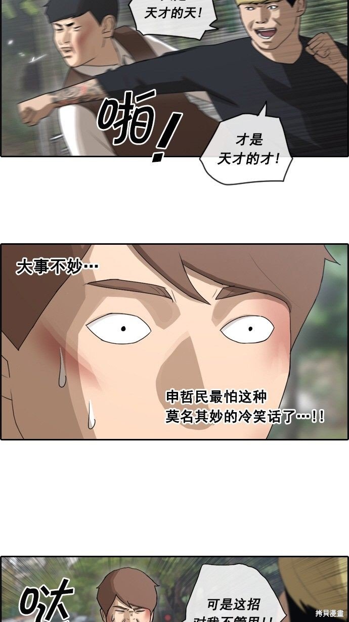 第52话