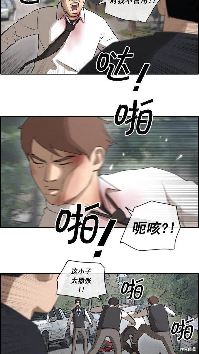 第52话
