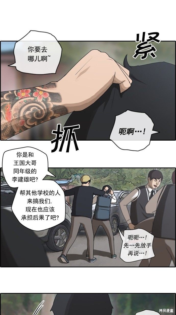第52话