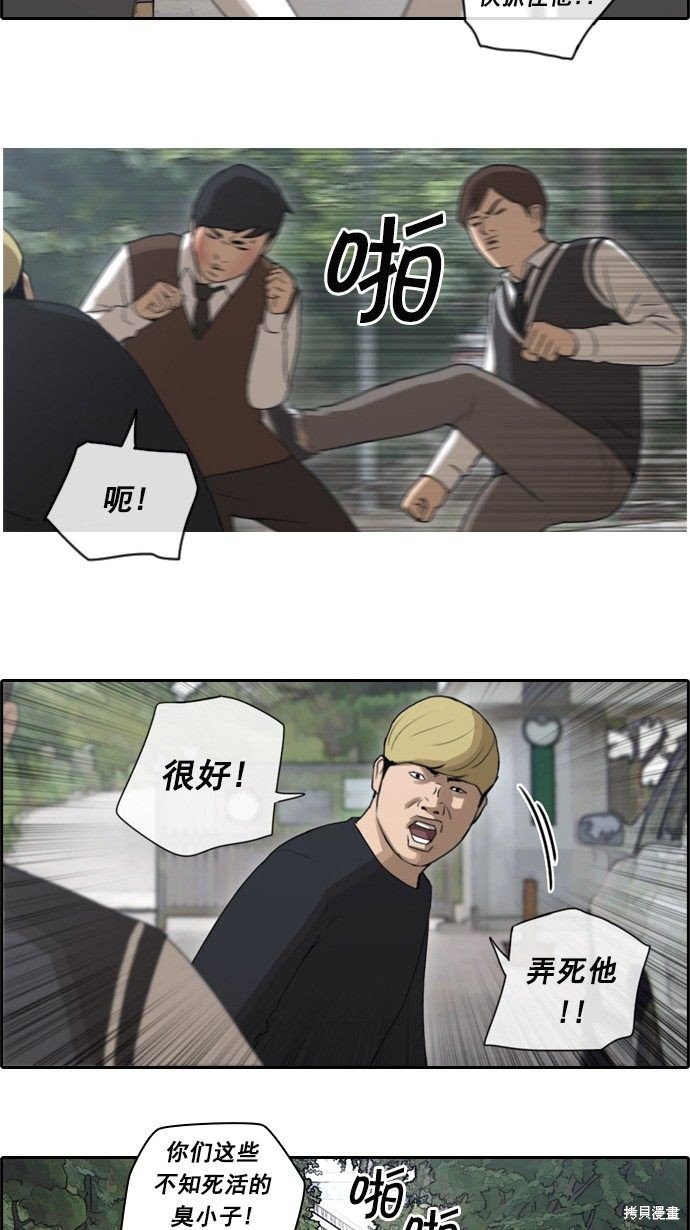 第52话