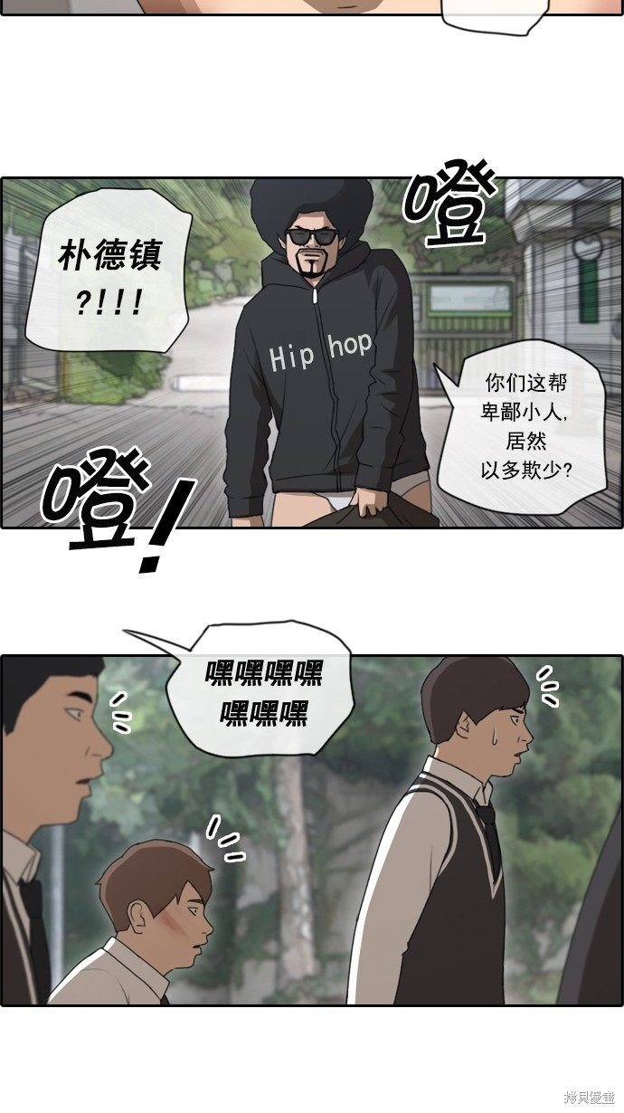 第52话