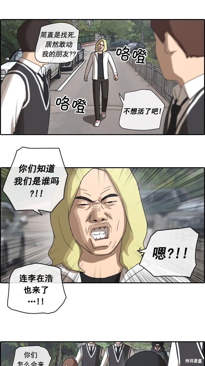 第52话