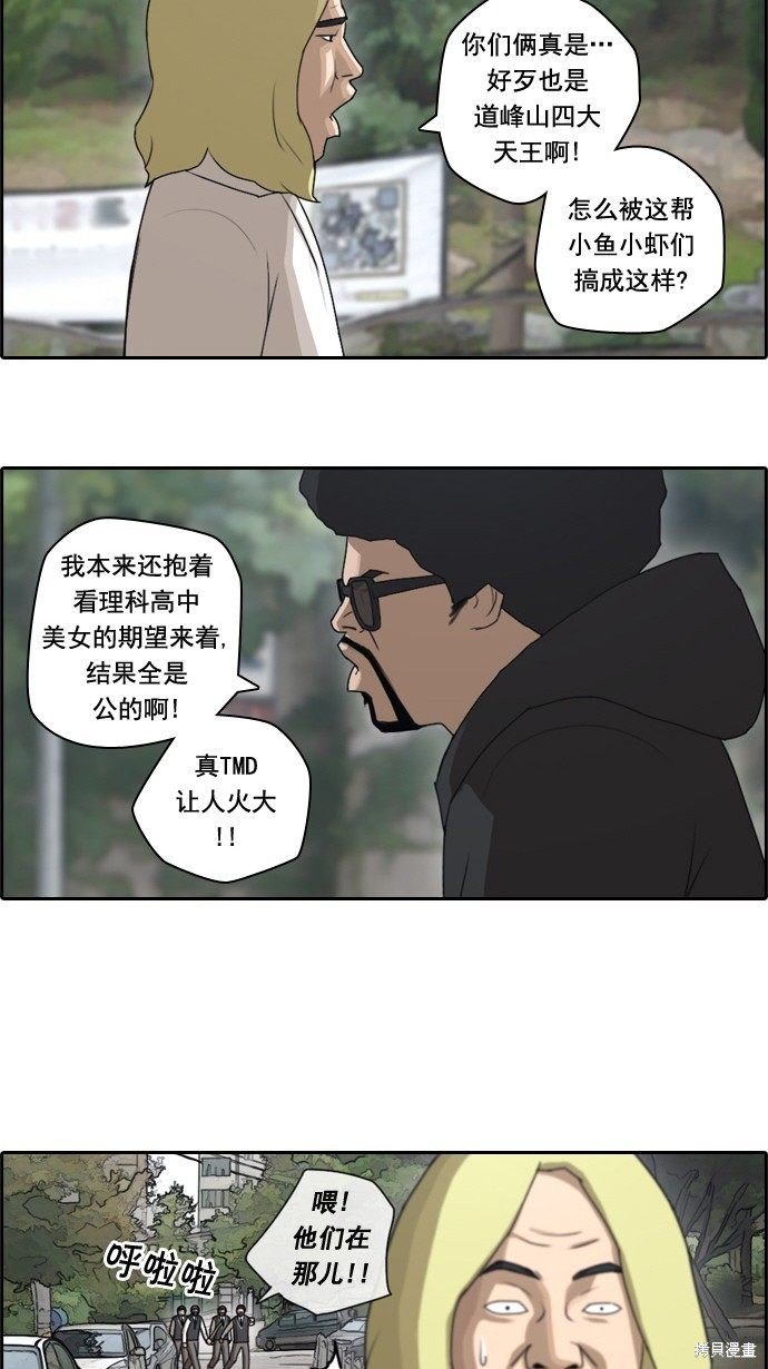 第52话