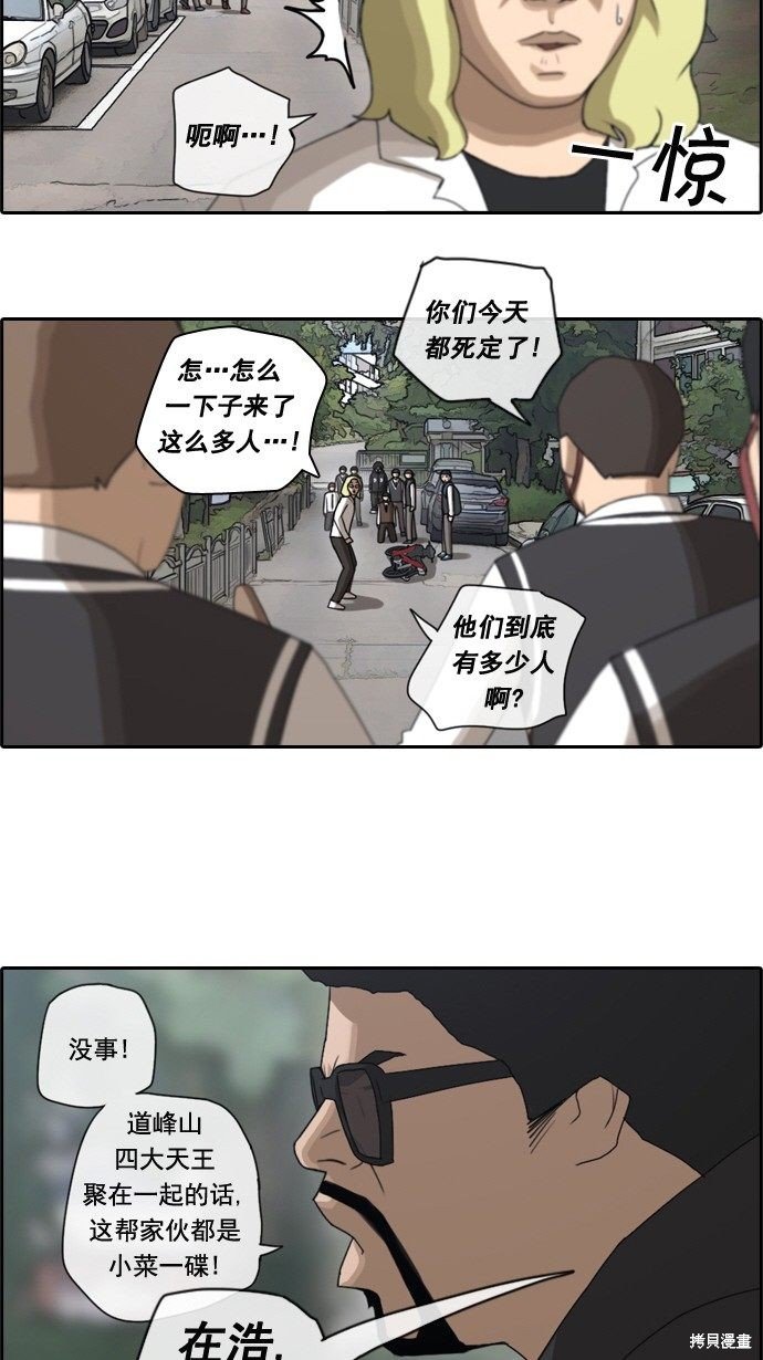 第52话