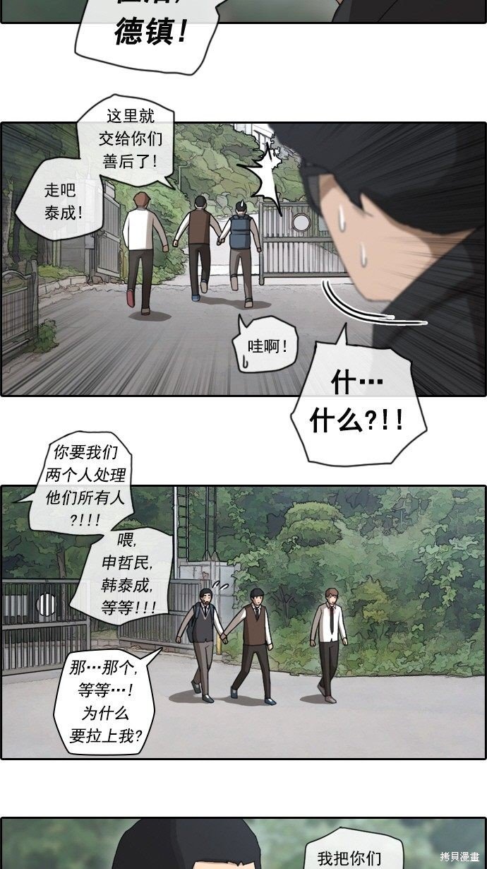 第52话