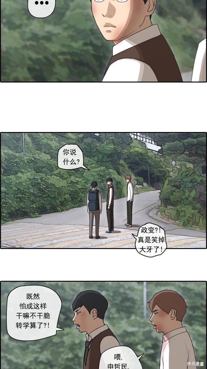 第53话