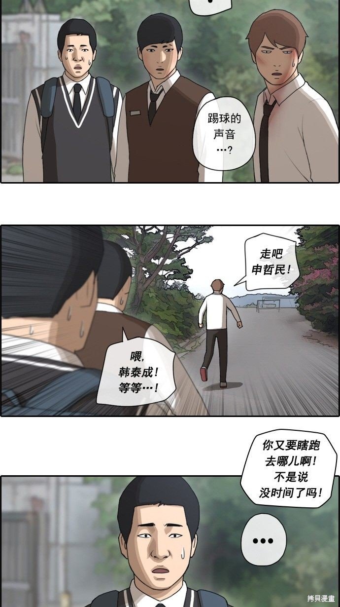 第53话