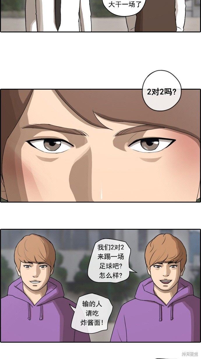 第53话