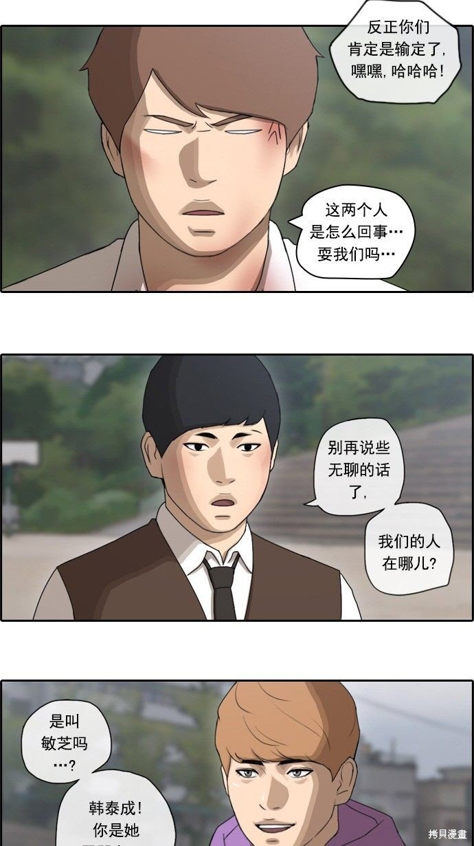 第53话