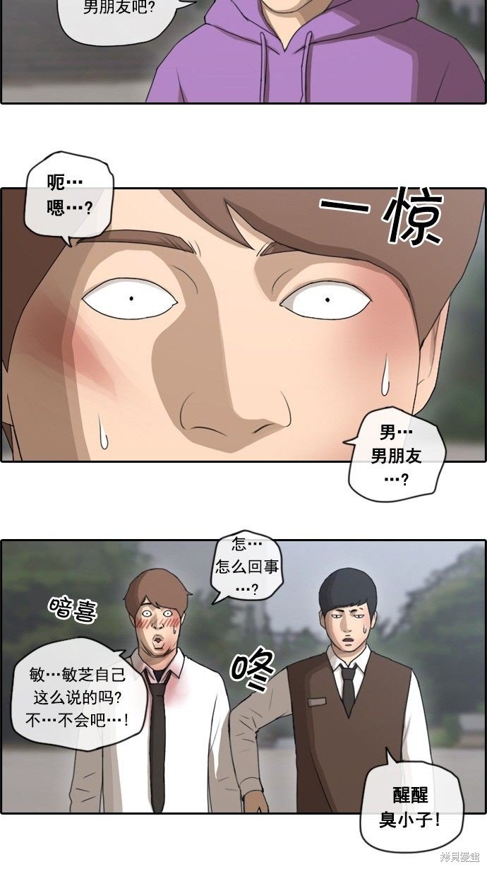第53话
