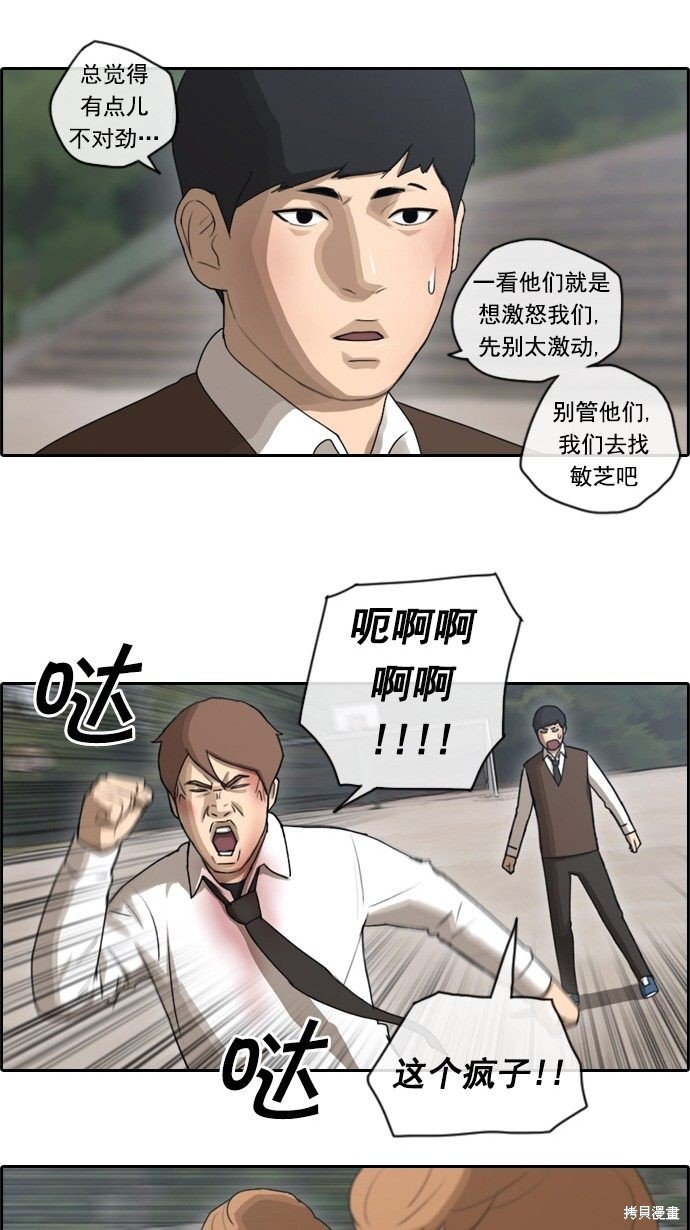 第53话