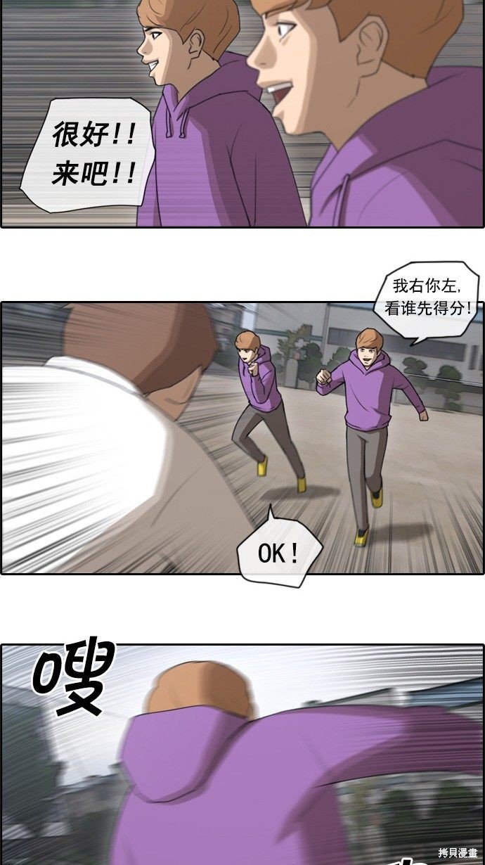 第53话