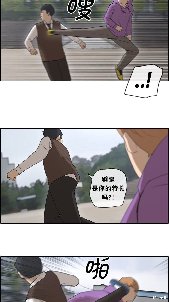 第53话